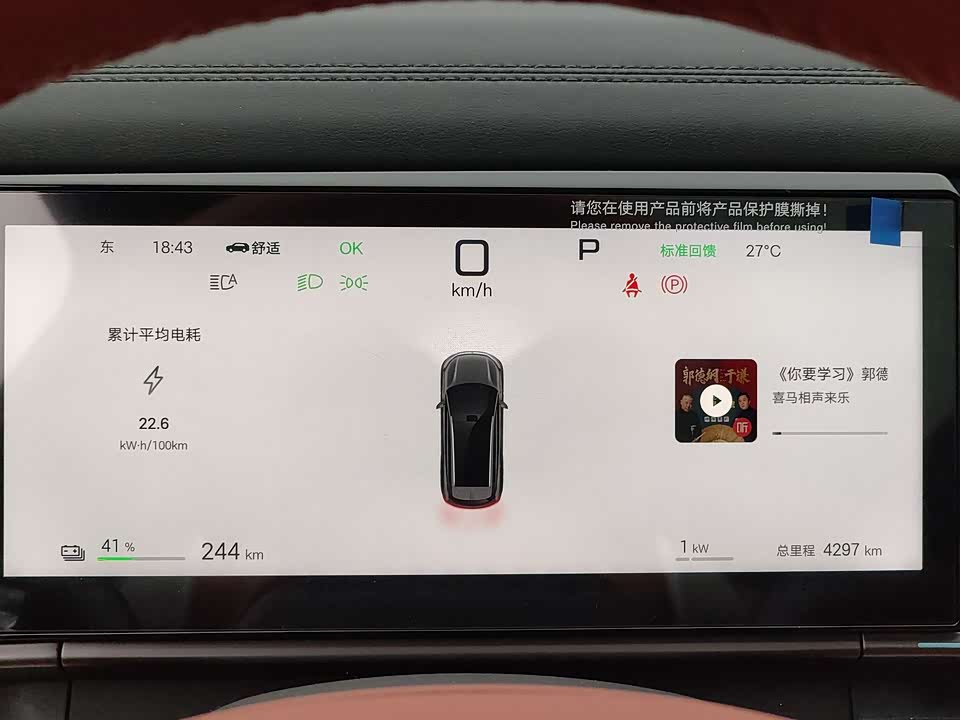 Trumpchi Guangzhou Car Trumpchi Guangzhou Car