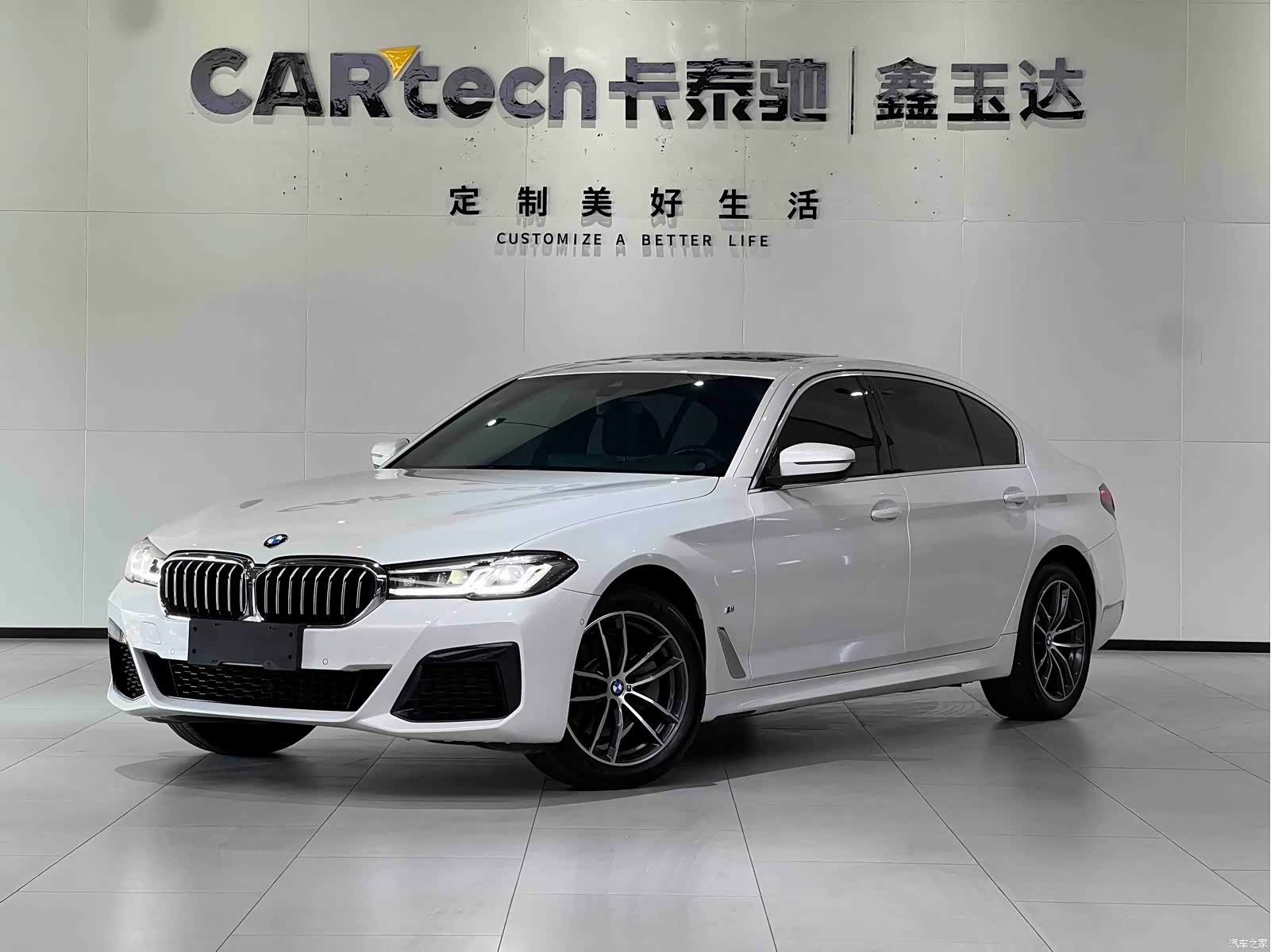 BMW 5 Series, 2022 1