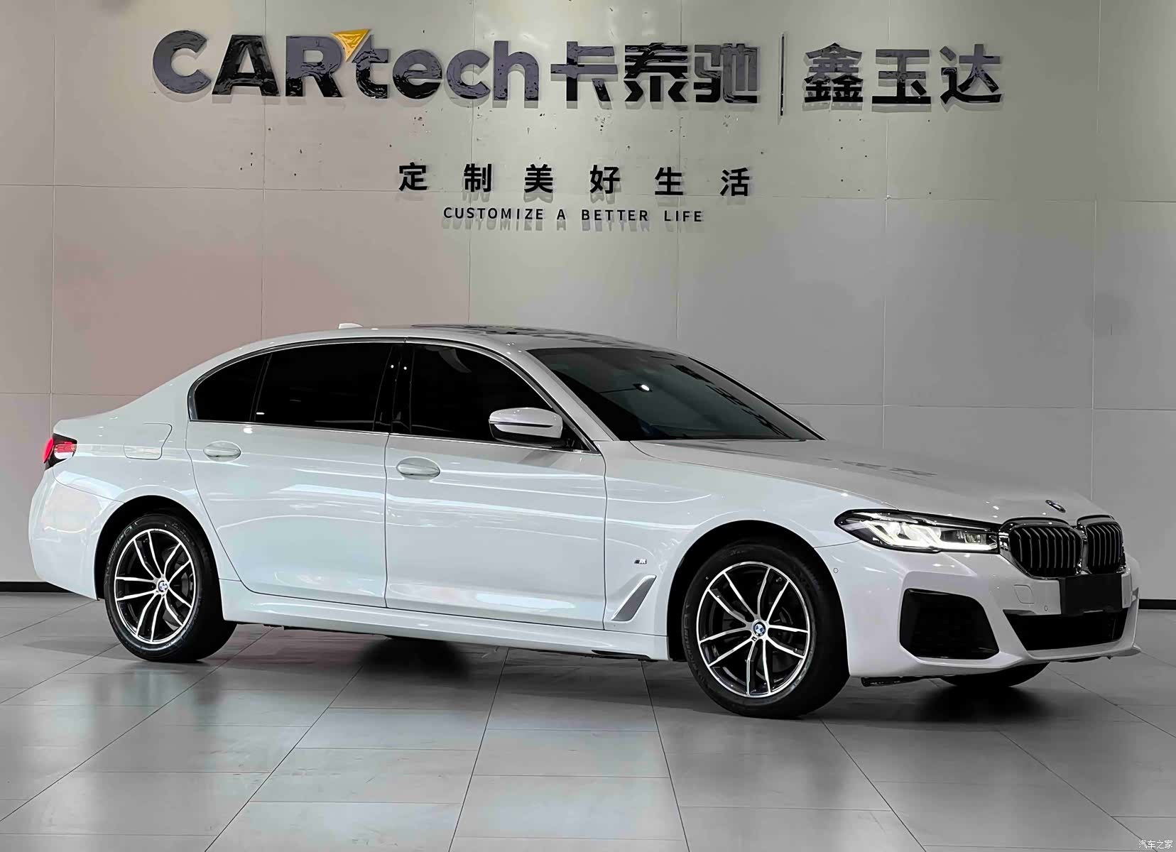 BMW 5 Series, 2022 3