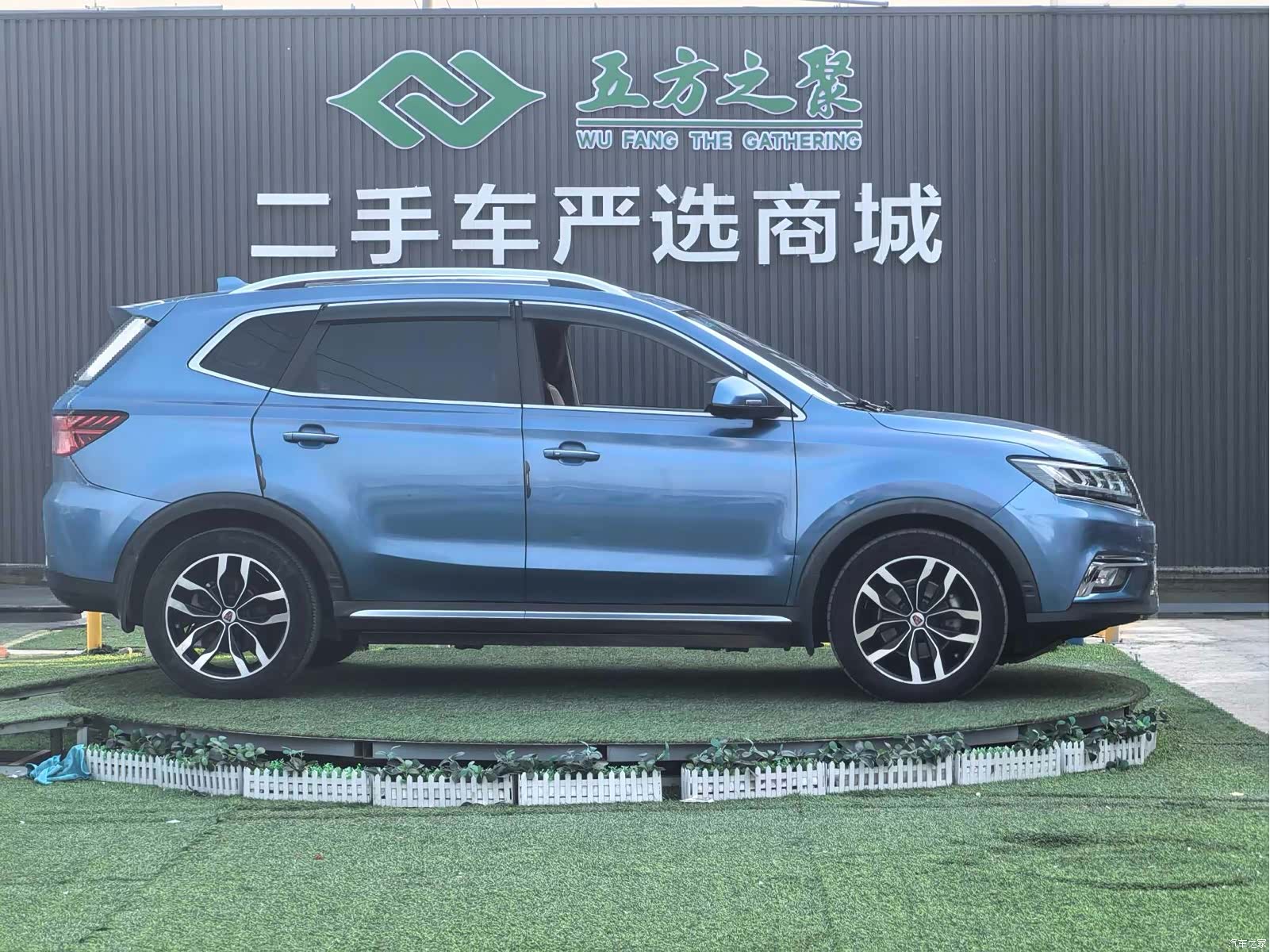 Roewe RX5, 2017 21