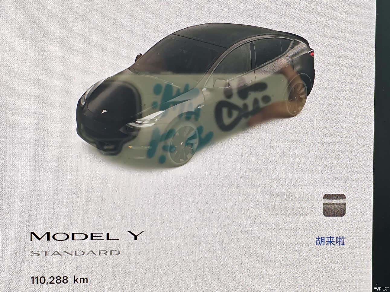 Tesla Model Y, 2022 20