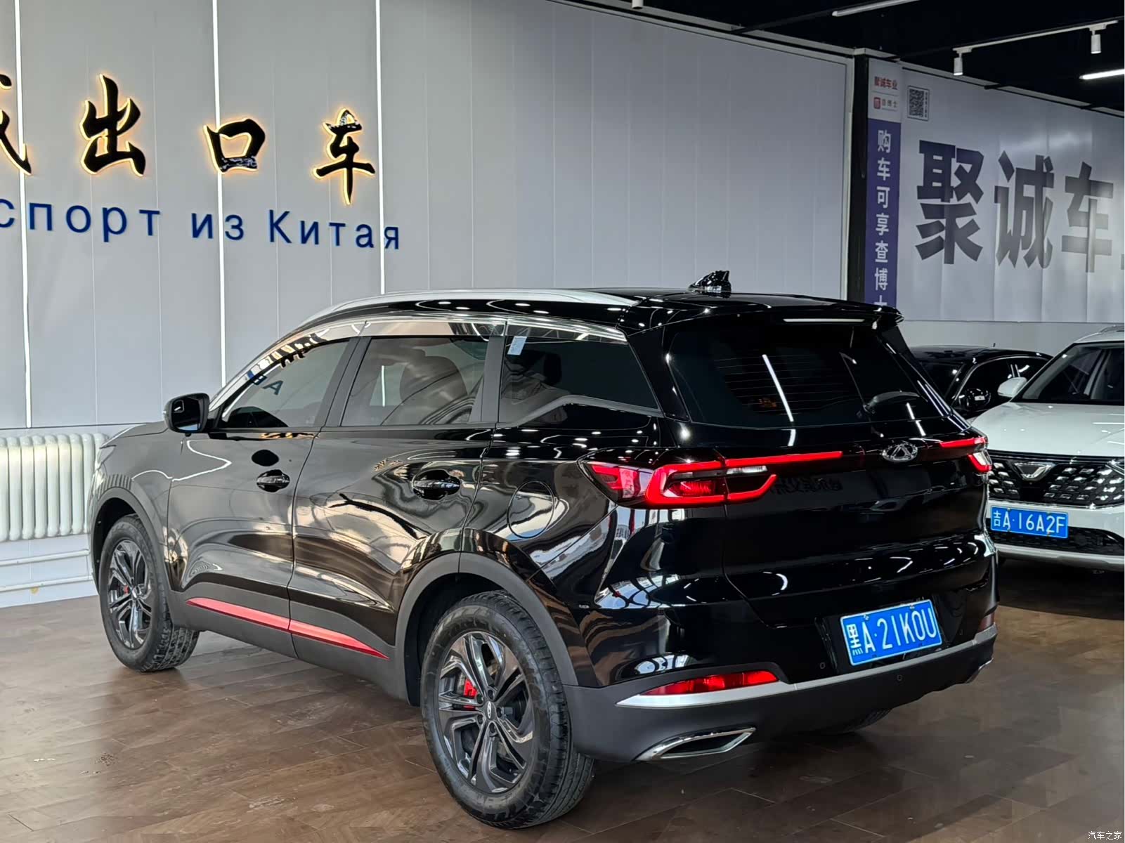 Chery Tiggo 7, 2023 7