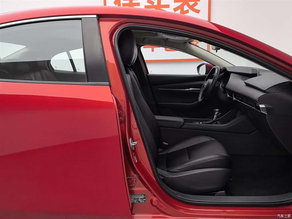 Mazda Mazda3, 2020 23