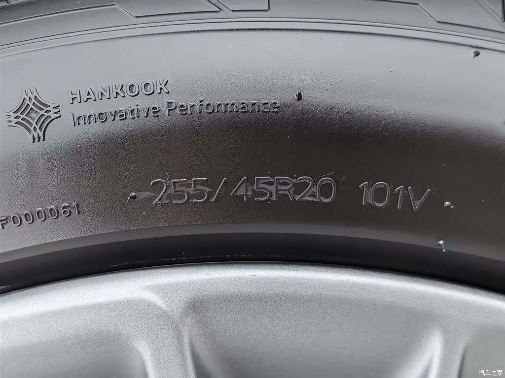 Leapmotor C11, 2023 24