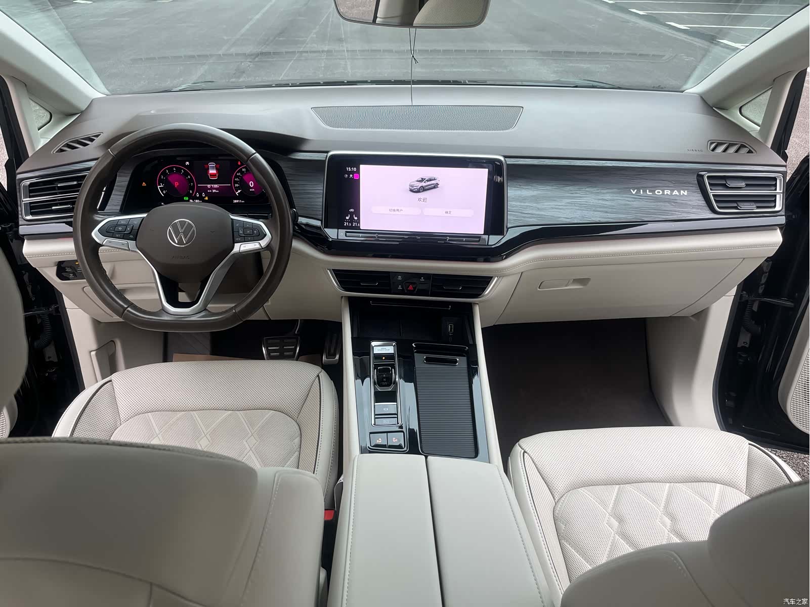 Volkswagen Viloran, 2022 9