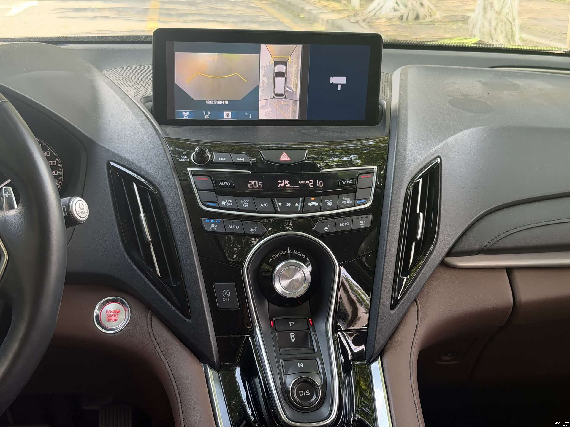 Acura RDX, 2019 15