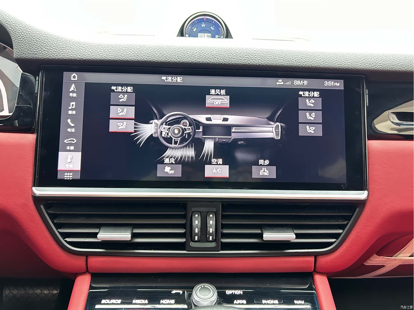 Porsche Cayenne, 2019 17
