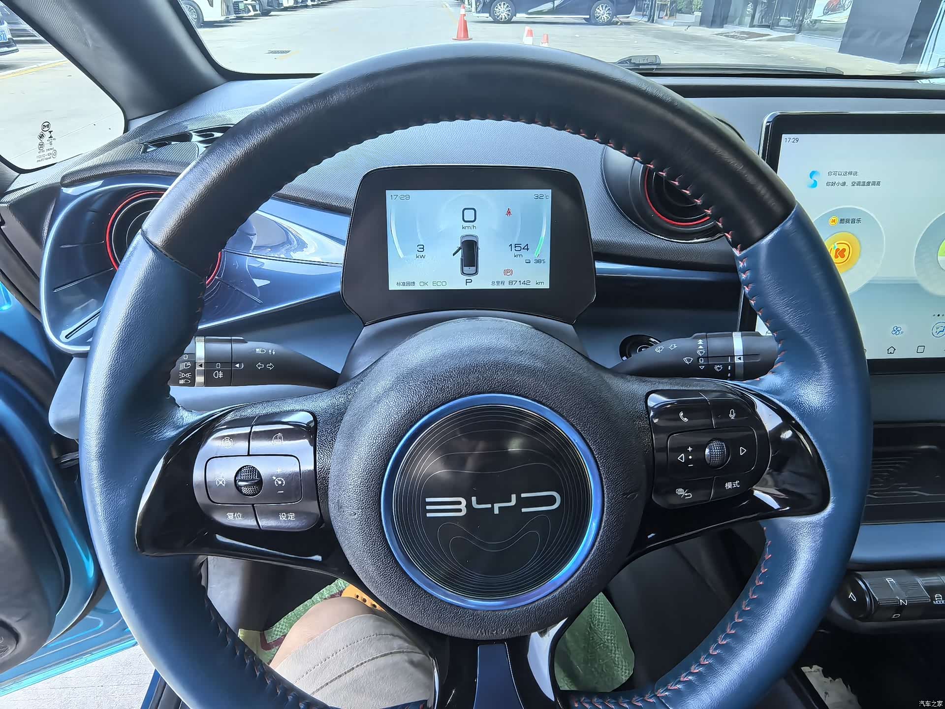 BYD Dolphin, 2022 15