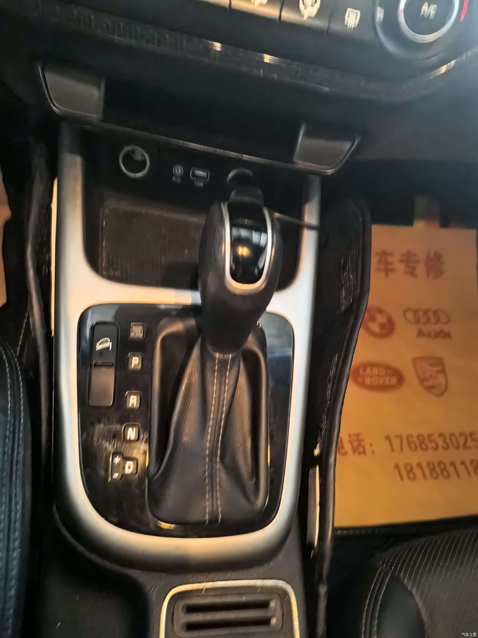 Kia KX3, 2016 13