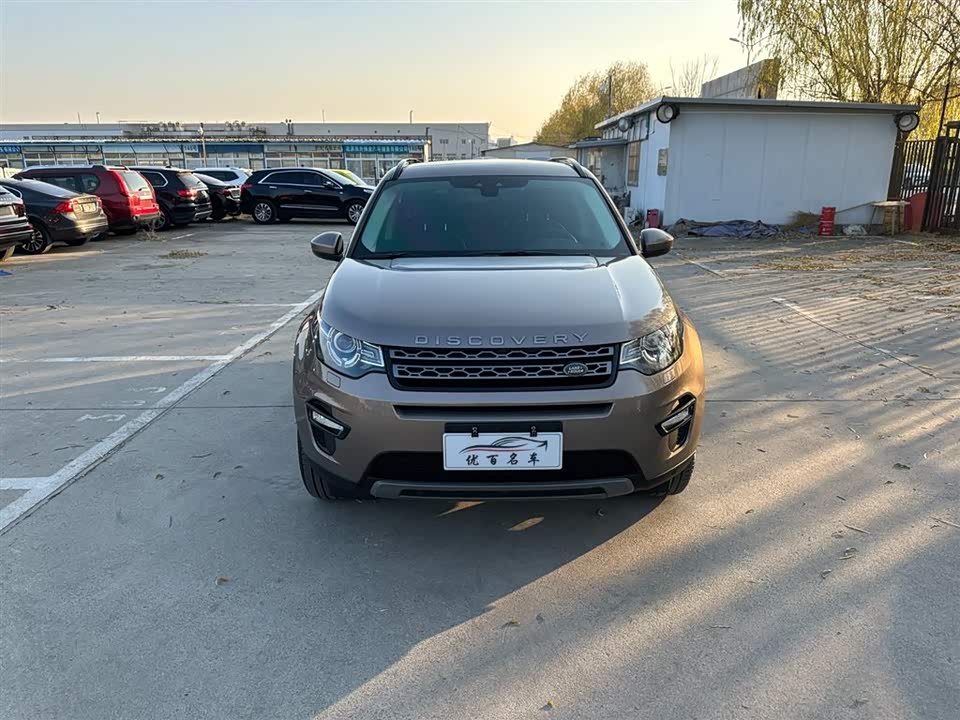Land Rover Discover Shenxing