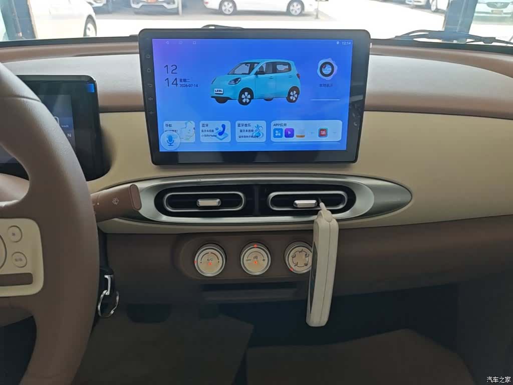 Wuling MINIEV, 2025 13
