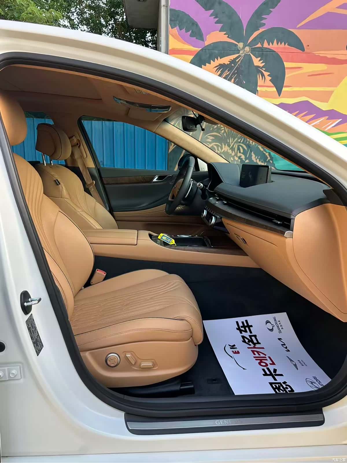 Genesis G80, 2022 7