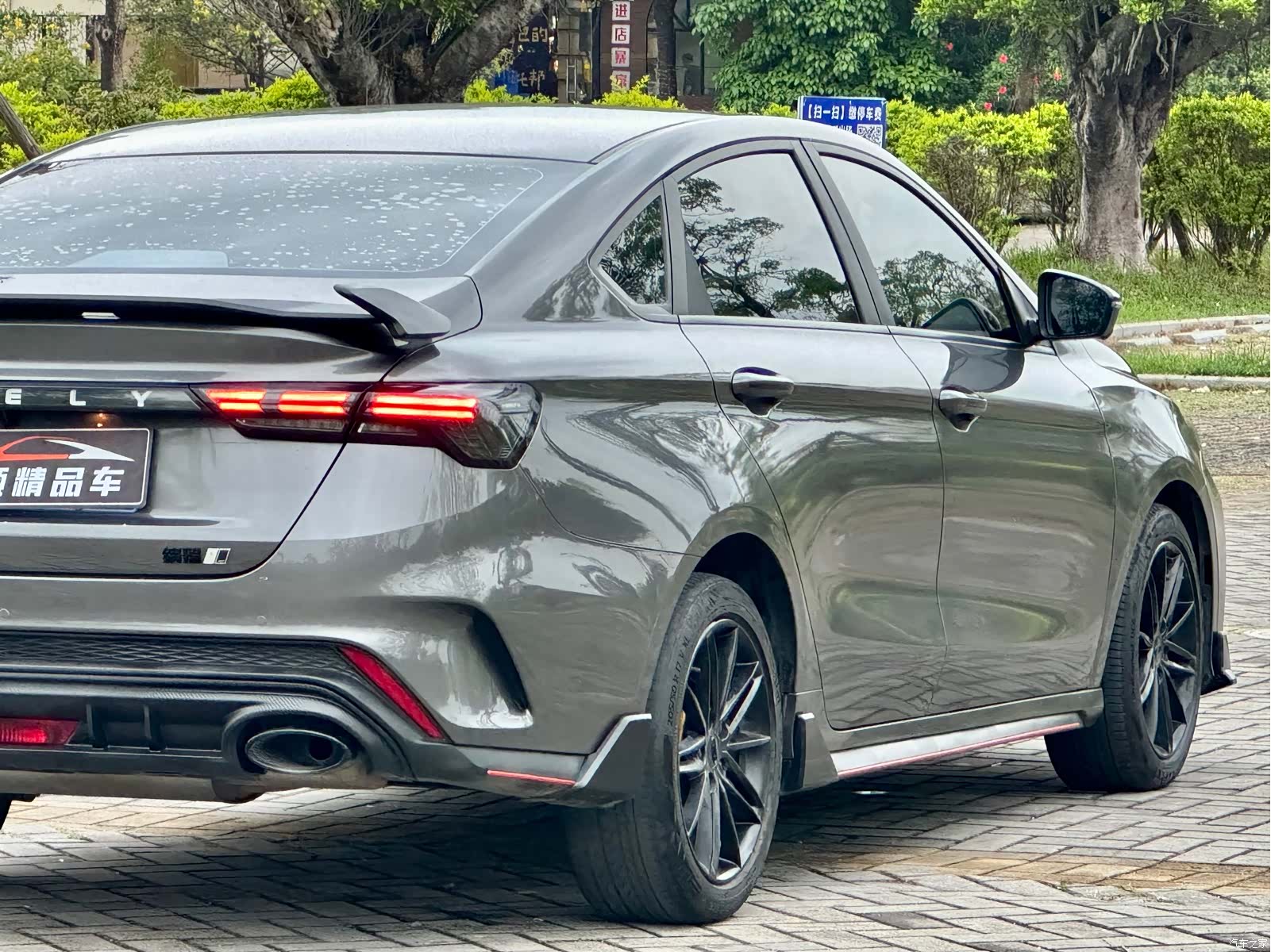 Geely Binray, 2022 24