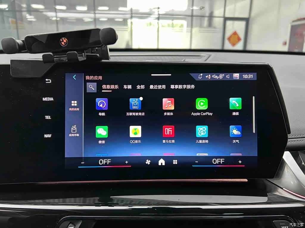 BMW X1, 2025 7