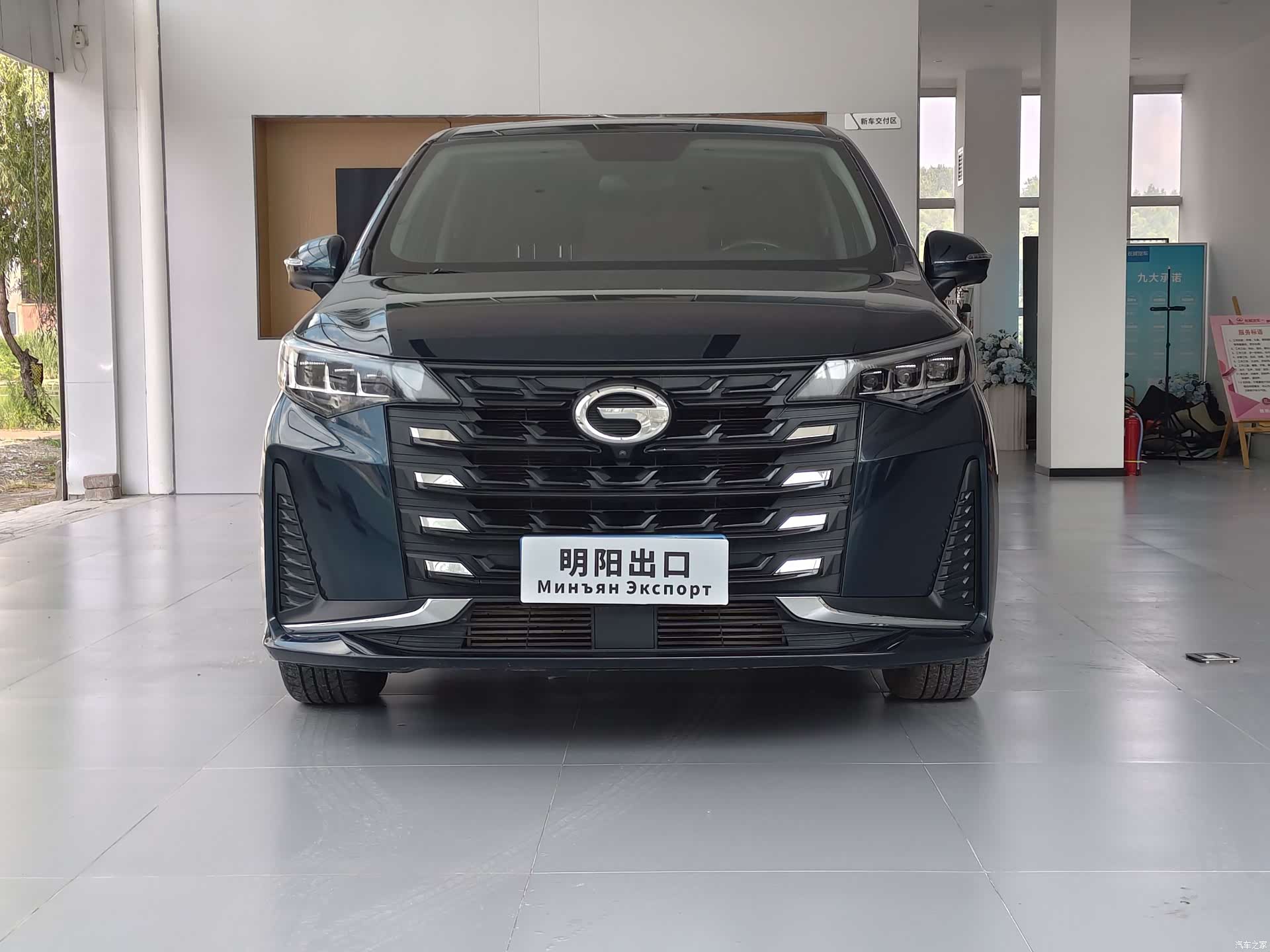 GAC M6, 2021 1