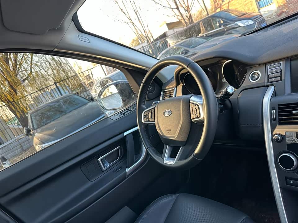 Land Rover Discover Shenxing