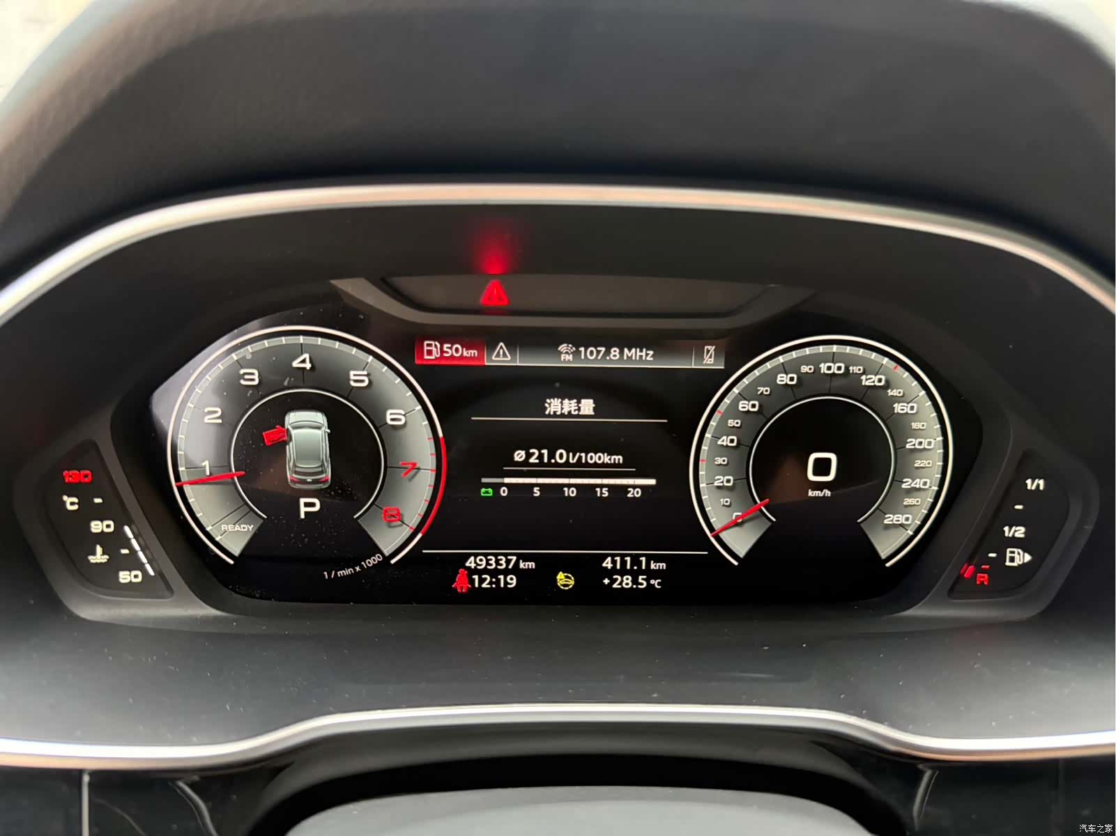Audi Q3, 2023 12