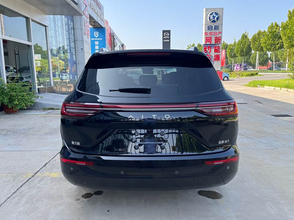 AITO Ask the world M7