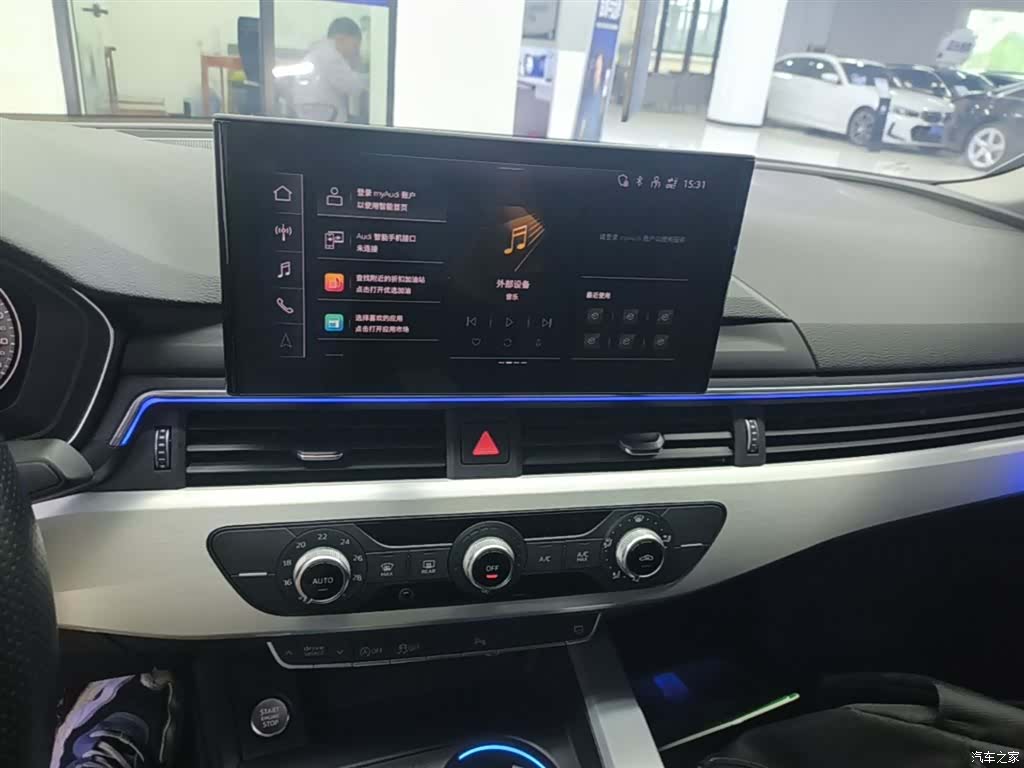 Audi A4L, 2024 13