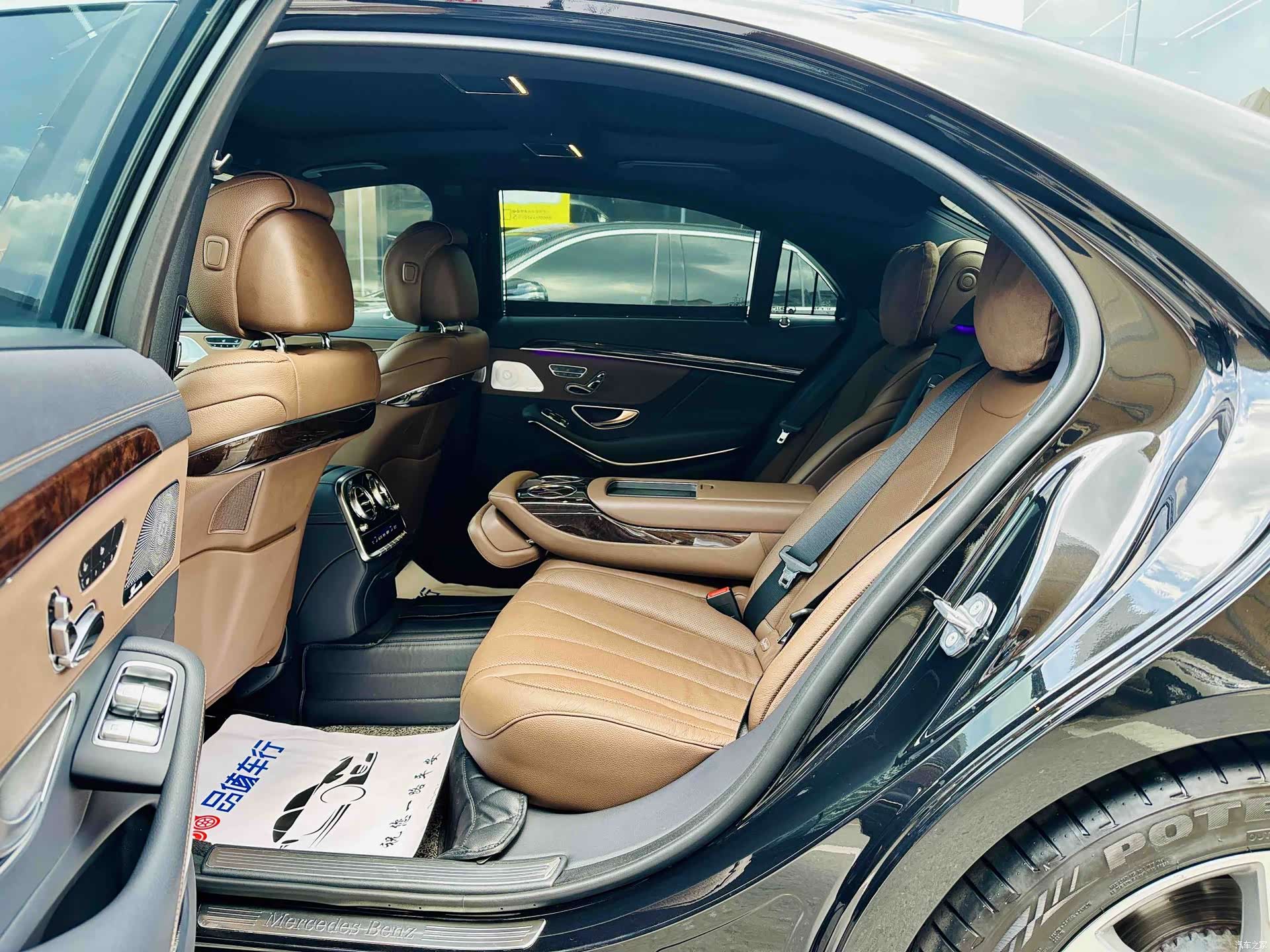 Mercedes-Benz S-Class, 2020 7