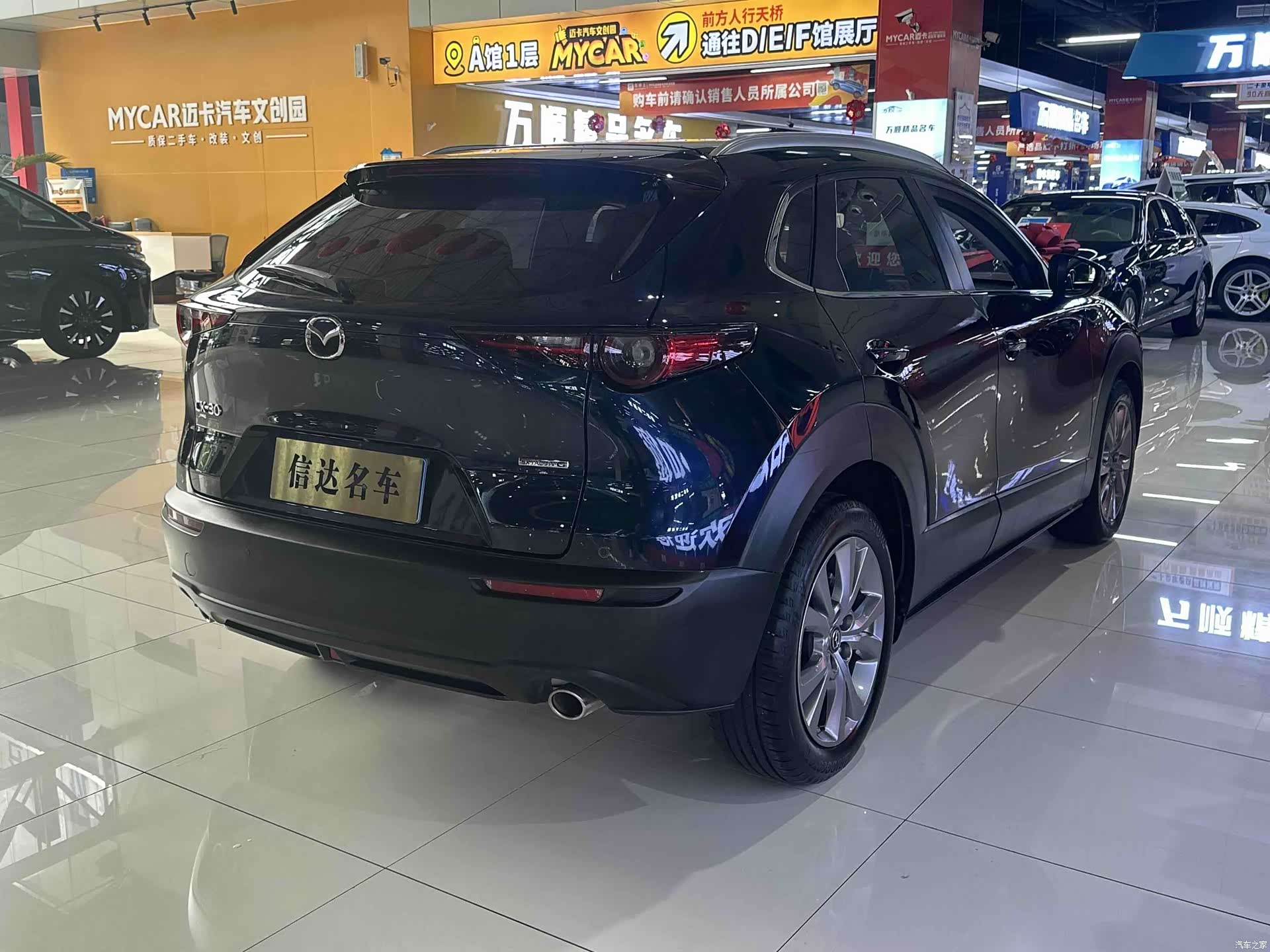 Mazda CX-30, 2022 3