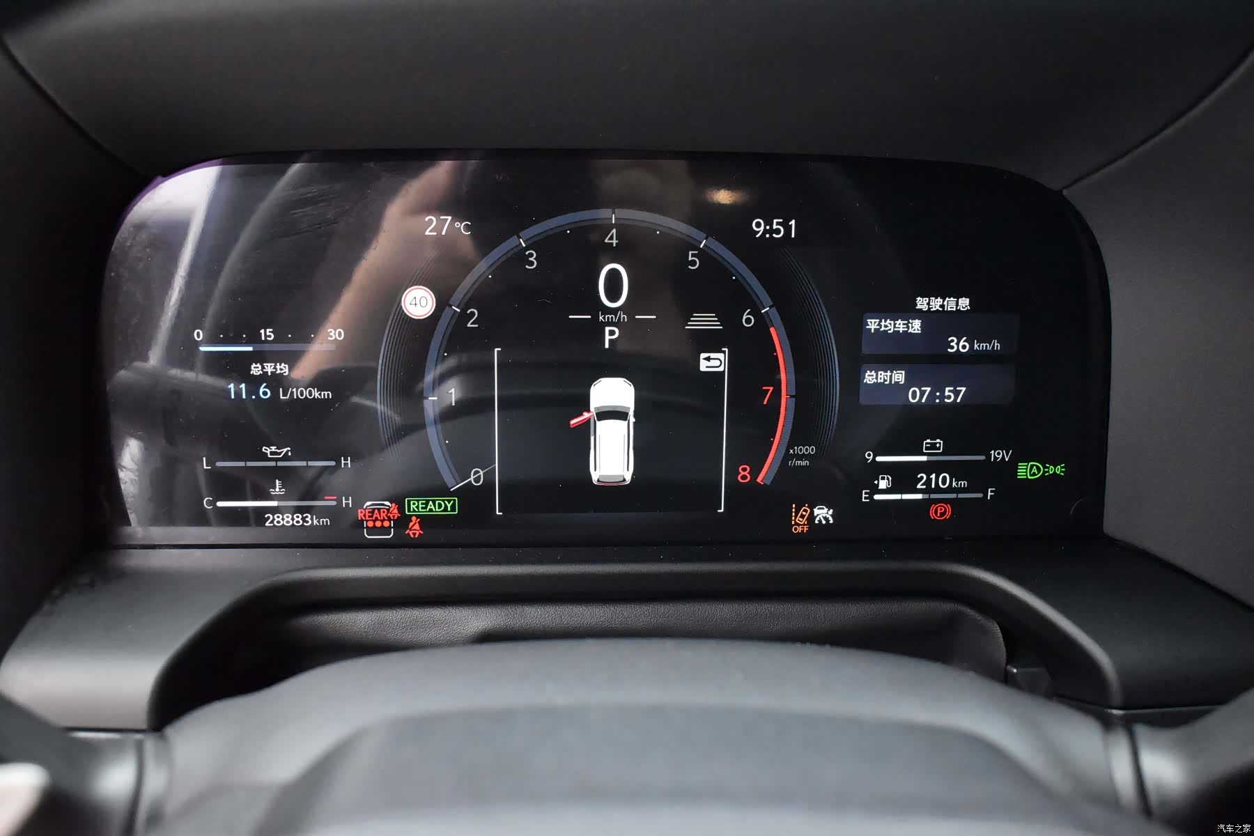 Lexus GX, 2024 13