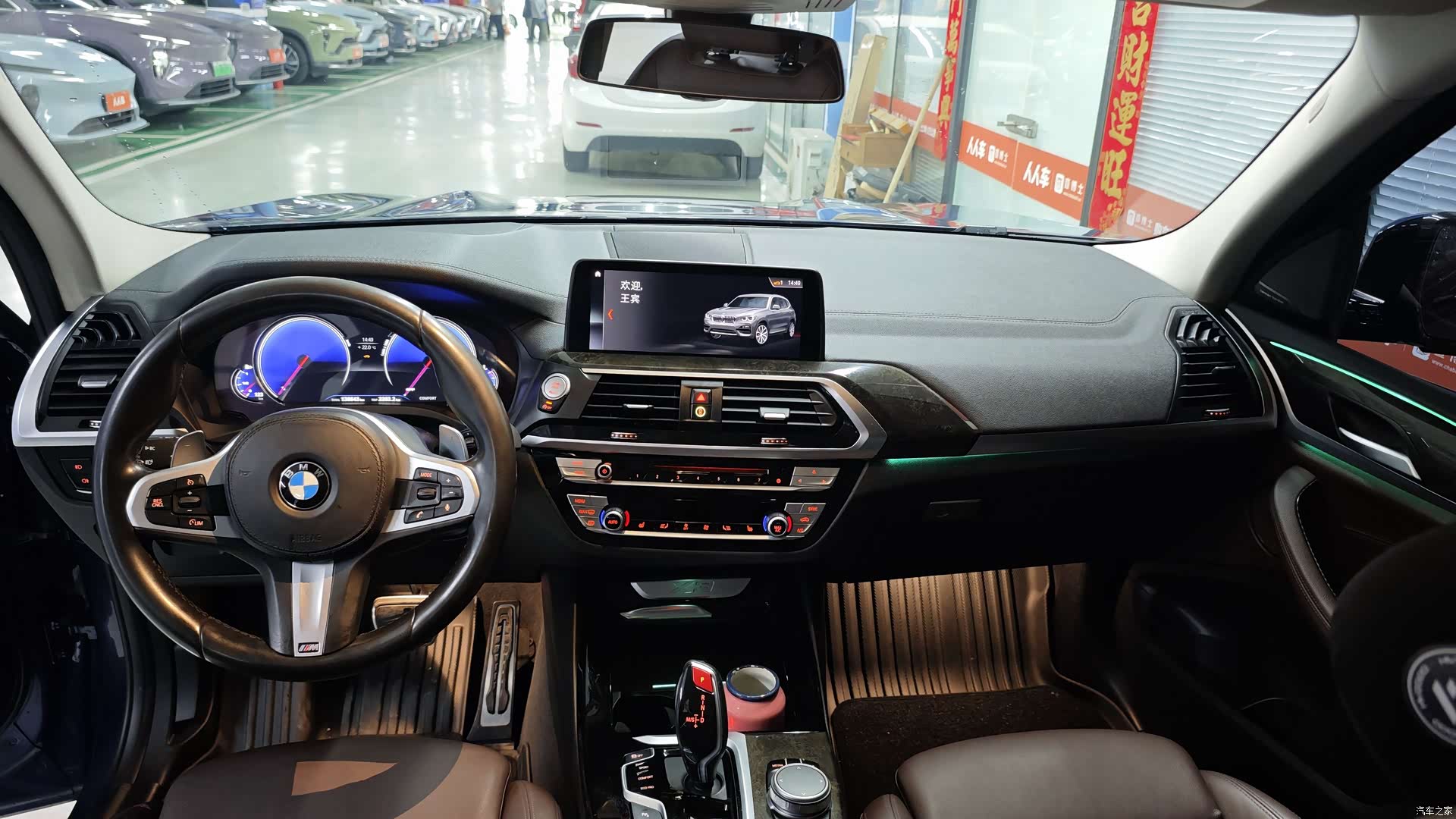 BMW X3, 2019 9