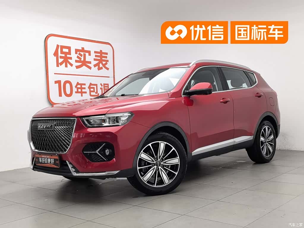 Haval H6, 2020 1