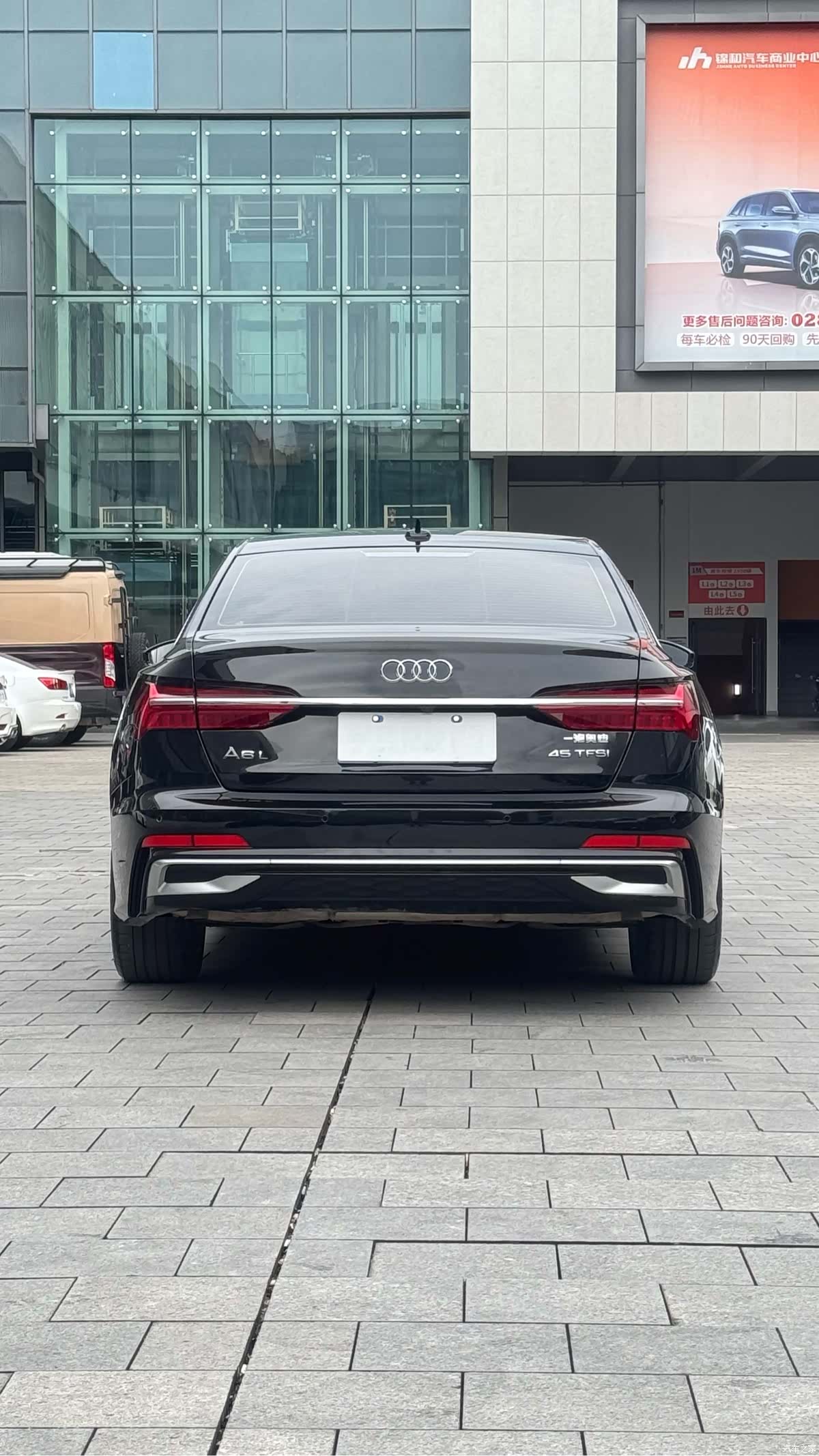 Audi A6L, 2023 17