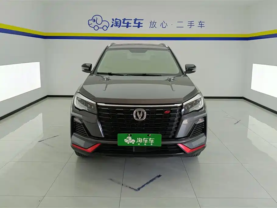 Changan CS75