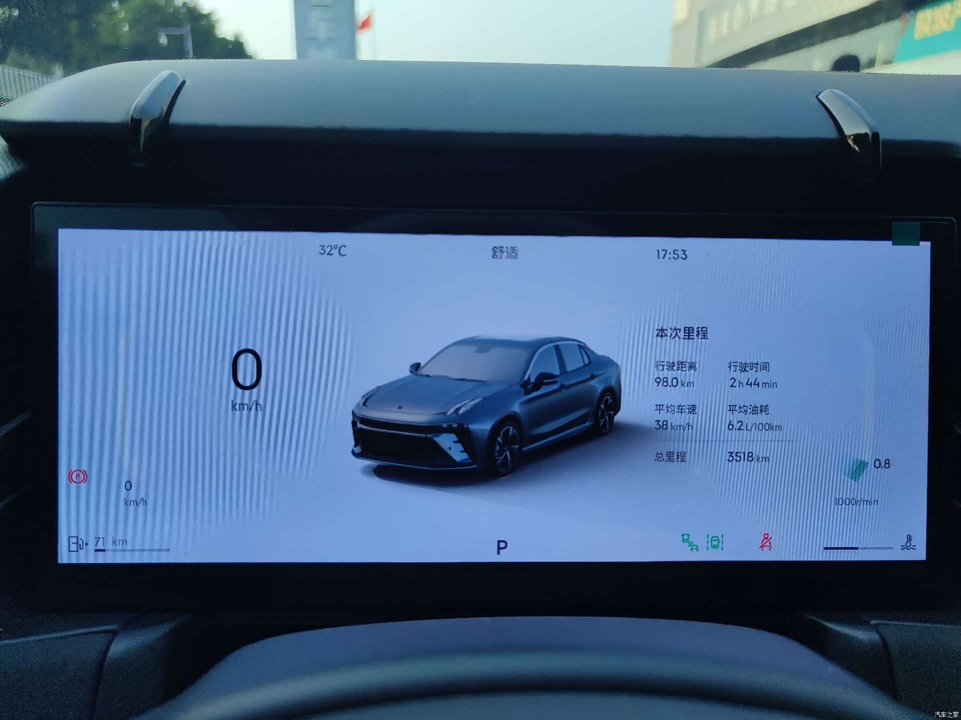 Lynk & Co 02, 2025 16