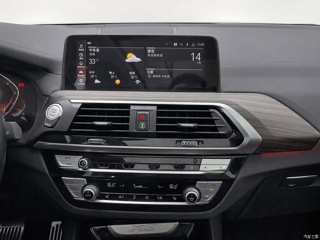 BMW X3, 2020 12