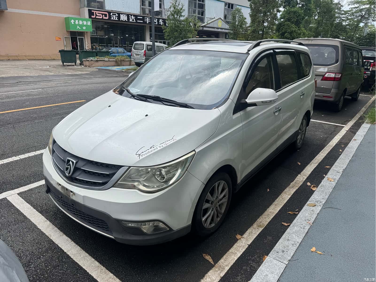 Wuling 730, 2014 1