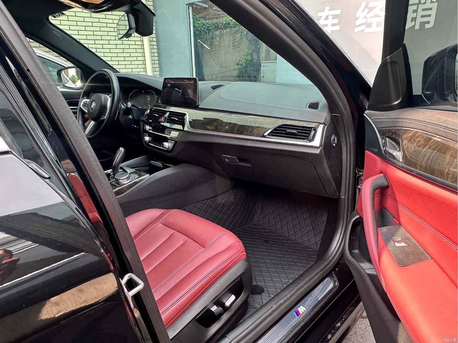 BMW 5 Series, 2020 4