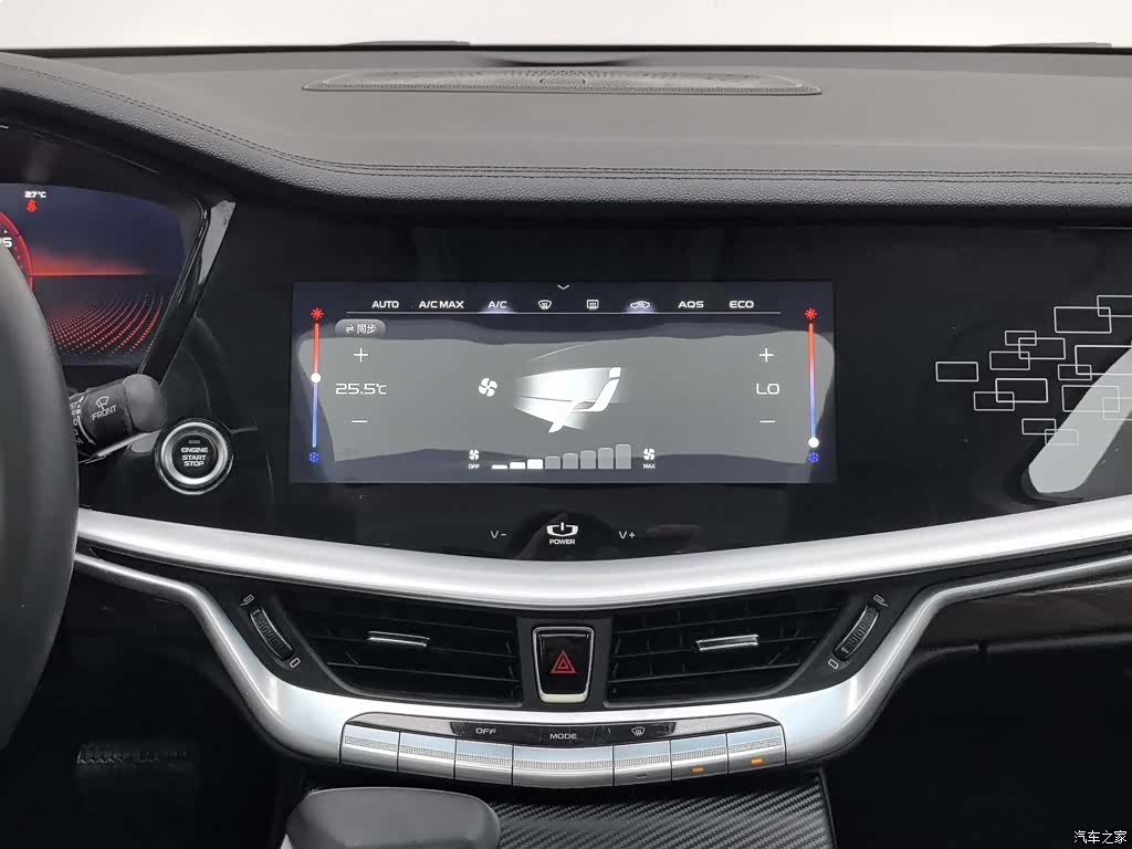 Geely +, 2020 12