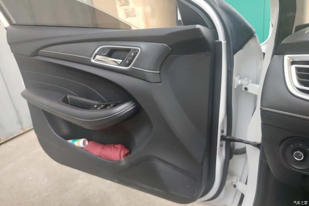 Roewe i5, 2020 7