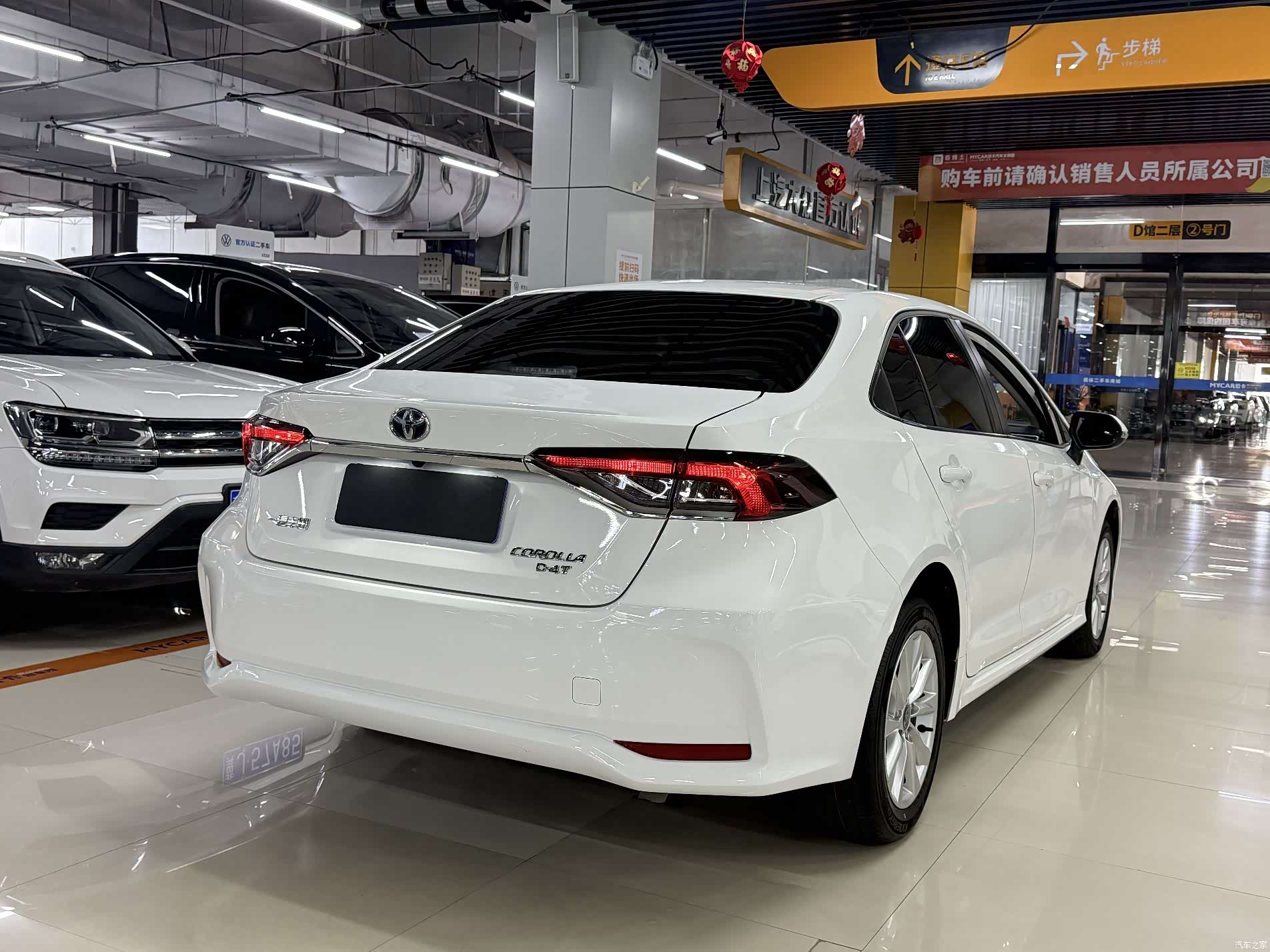 Toyota Corolla, 2023 4