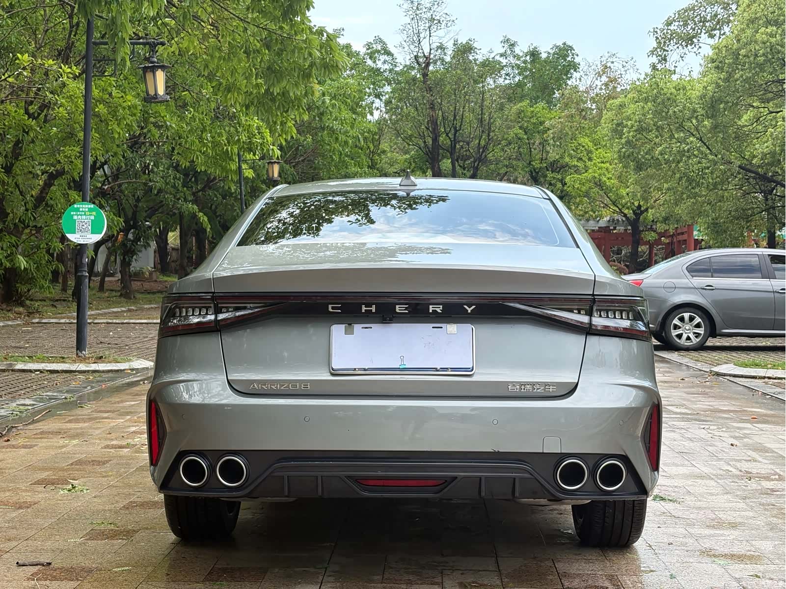 Chery Arrizo 8, 2024 26