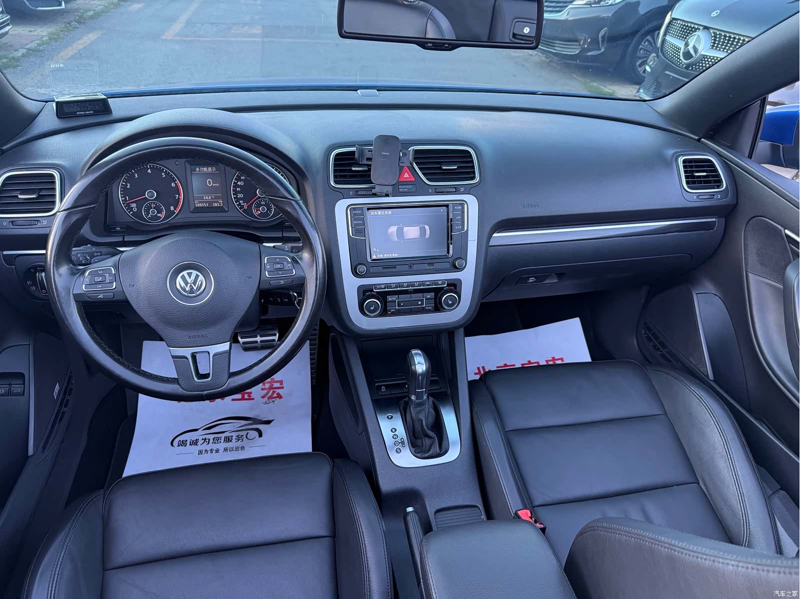 Volkswagen Eos, 2014 7