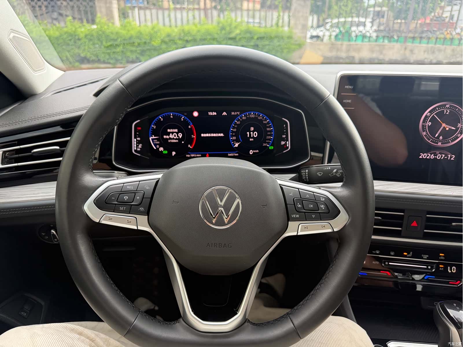 Volkswagen Sagitar, 2023 12