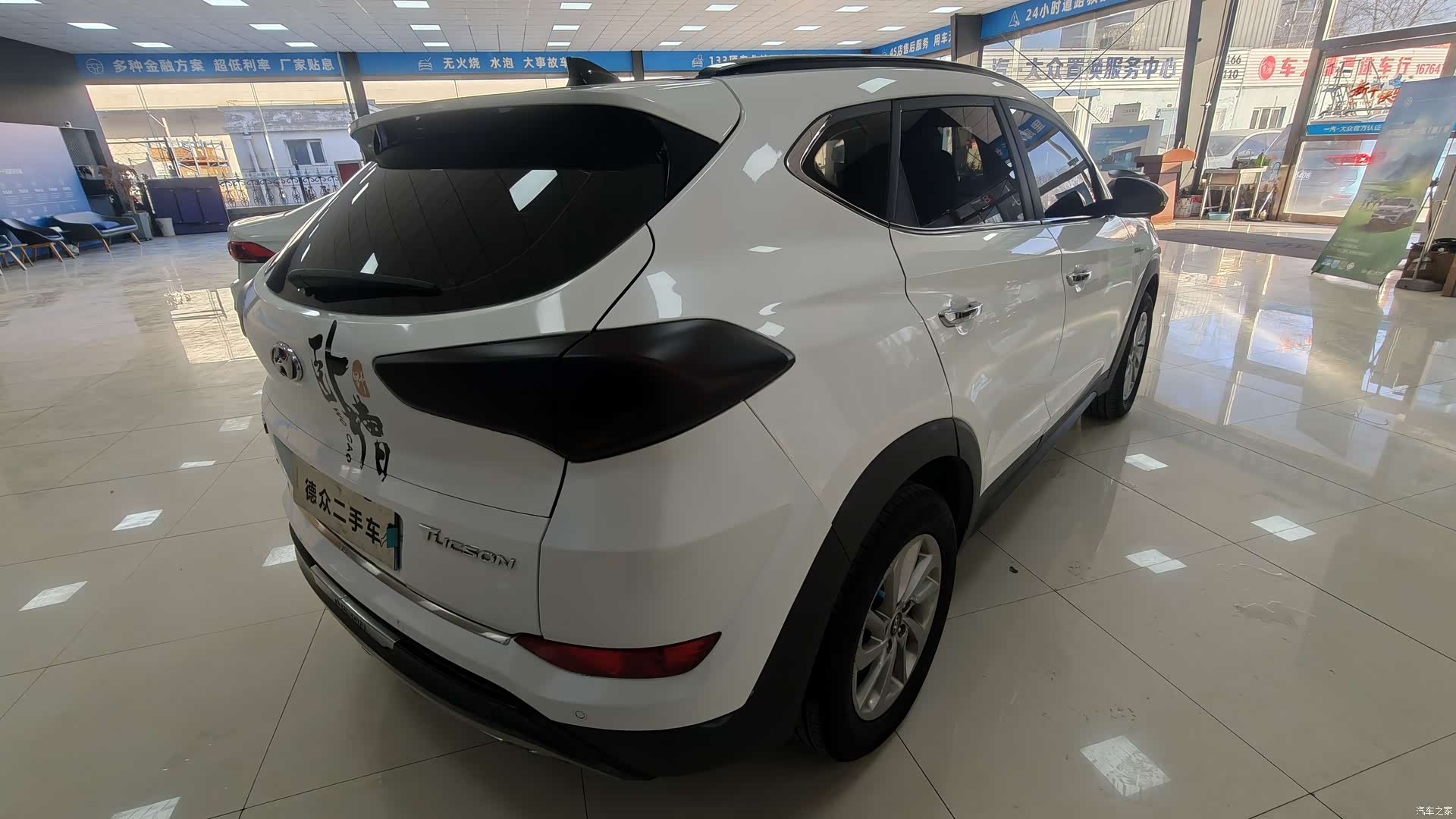 Hyundai Tucson, 2016 4