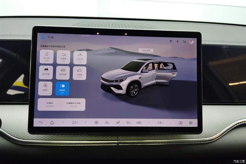 BYD Song, 2025 13