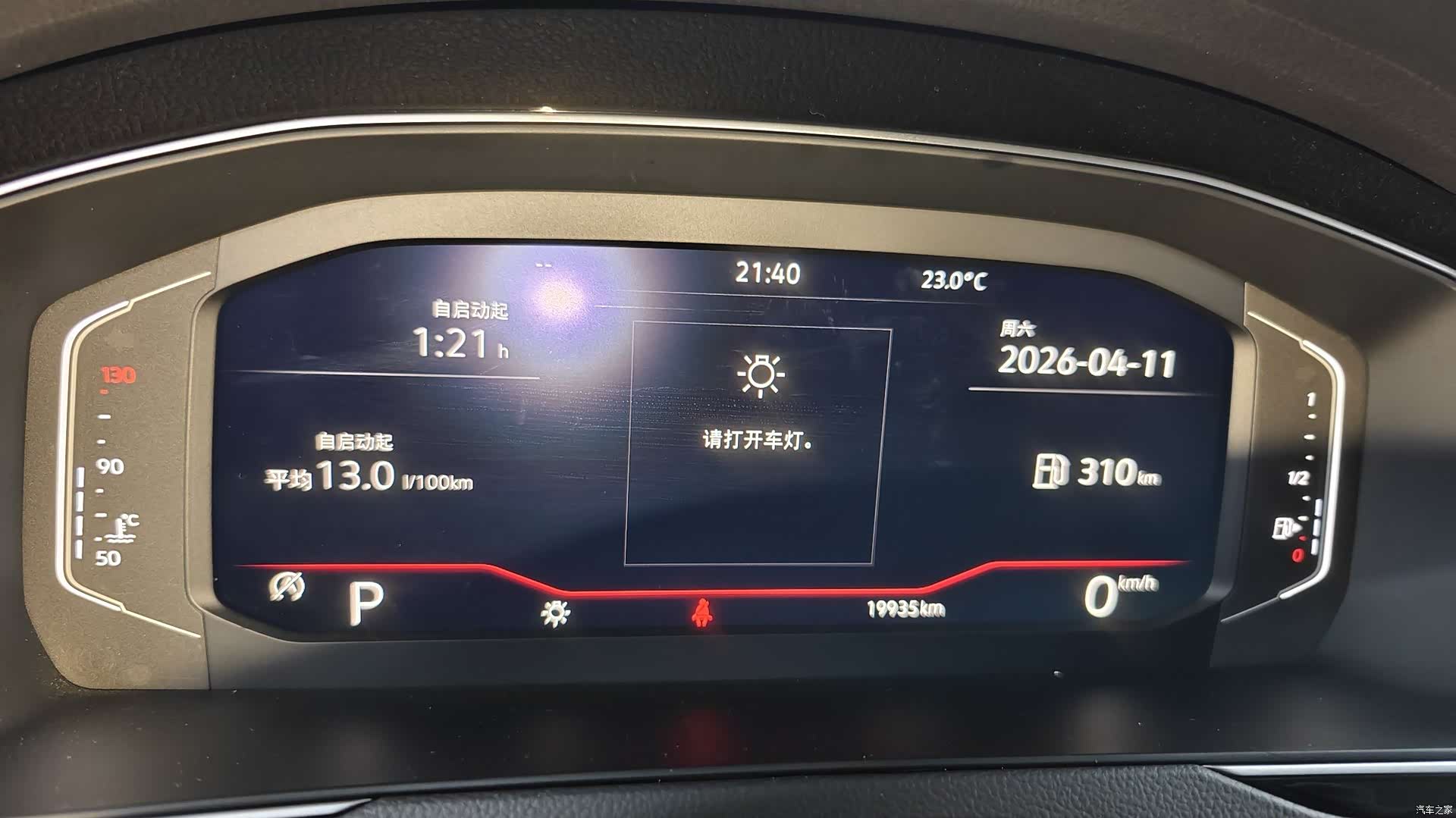 Volkswagen Magotan, 2024 все фото