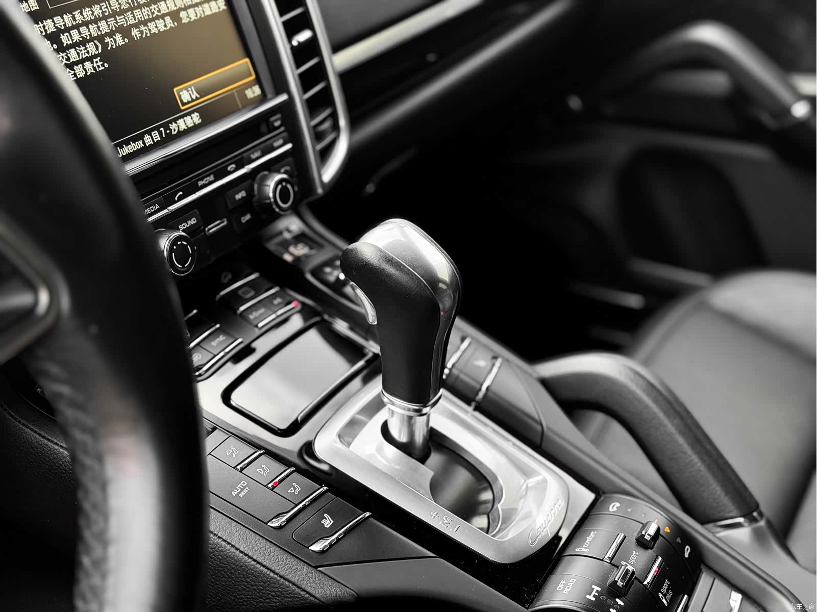 Porsche Cayenne, 2016 13