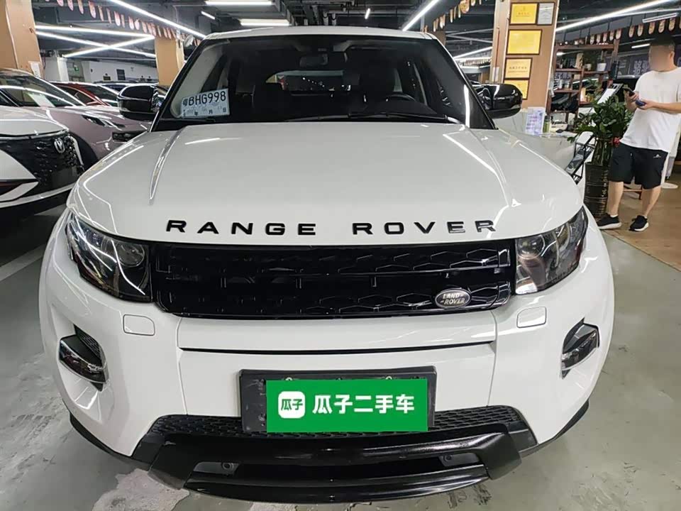 Land Rover Range Rover Aurora Land Rover Range Rover Aurora