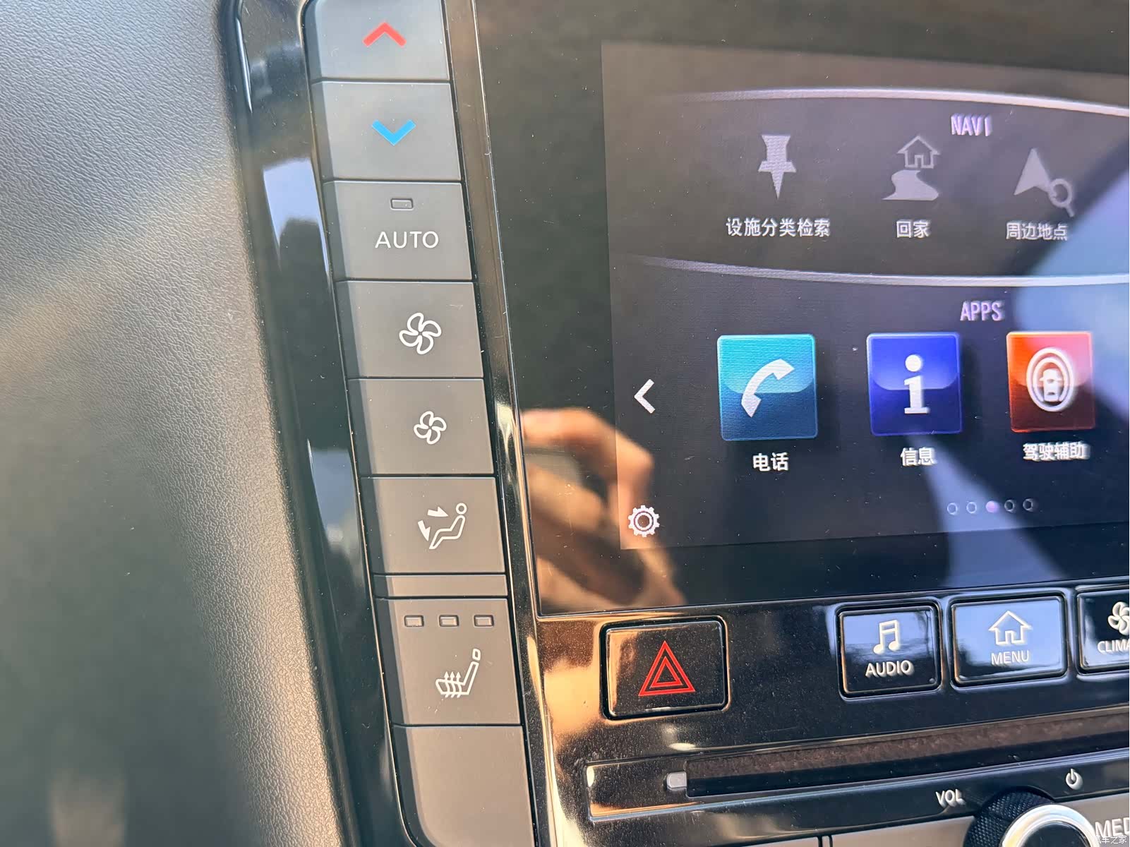 Infiniti QX50, 2018 13