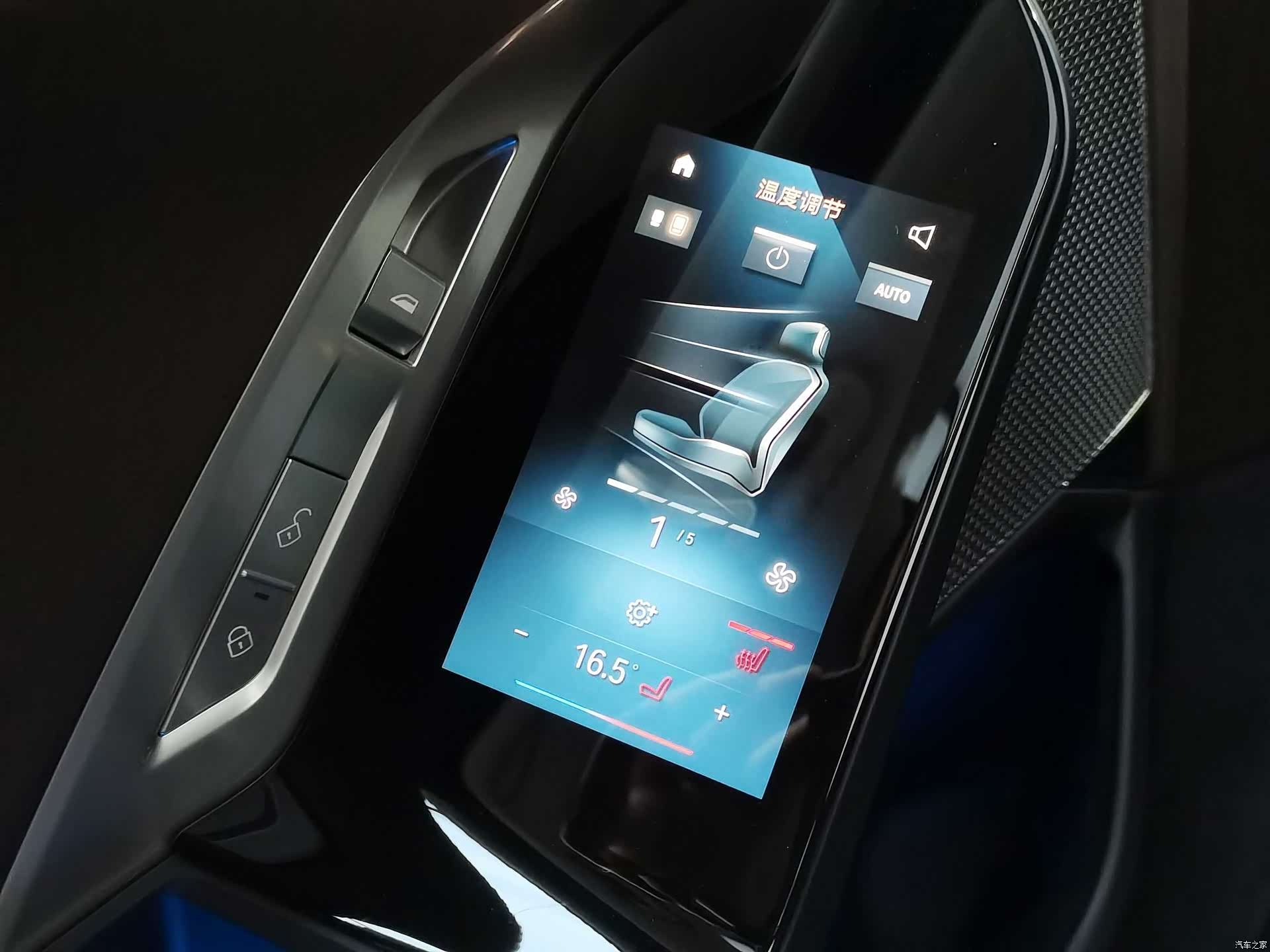 BMW 7 Series, 2024 22