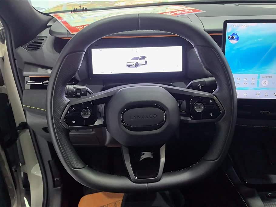 Lynk & Co 06