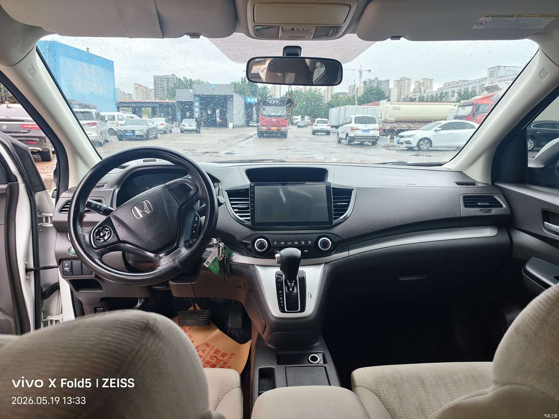 Honda CR-V, 2016 9