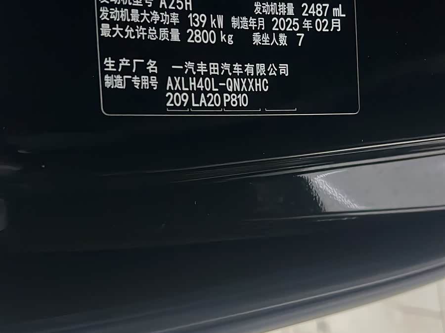 Toyota Granvia 2025, фото 11